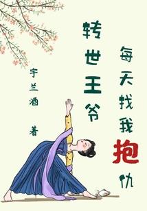 重生之崎岖之路