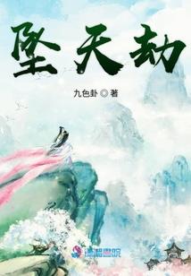 黑夜女王