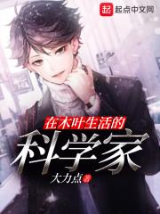 死神1百炼成仙