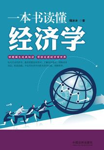 我的书生中学