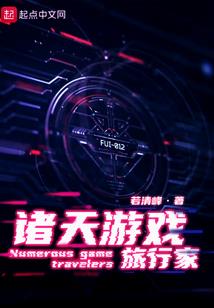 天地诛灭