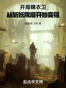 魔瞳五小姐