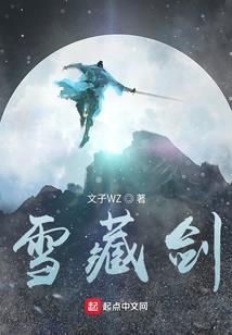 道士成神