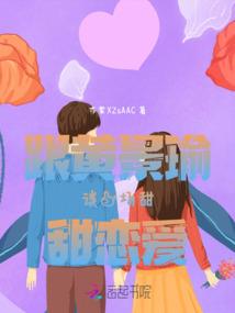 妄想可以得到你
