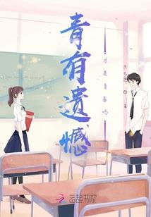 真不是仙王