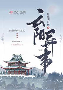 追武者
