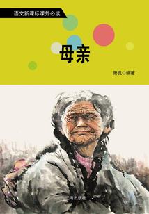 最后一个玄帝