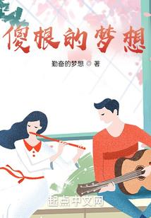 不如下凡去