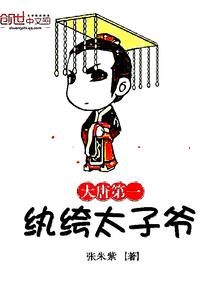 江湖圣道