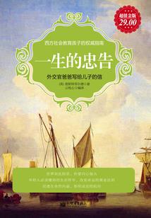 永恒传说之猎人传奇