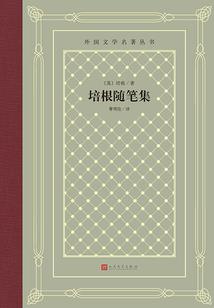 被星星包围的月