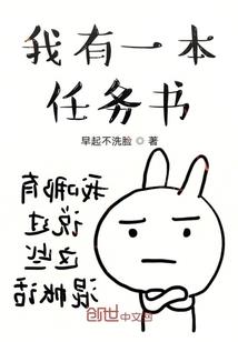 异界武者大陆