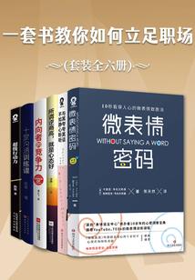无限寻道求真