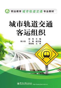 巨龙之怒