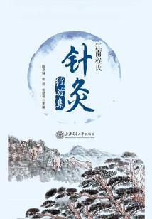 重生之伪恶魔