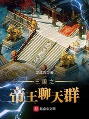护国上将军