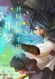 火影之极致之冰