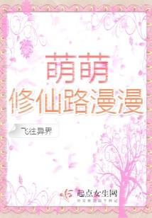 幻想仙剑之玄玉劫