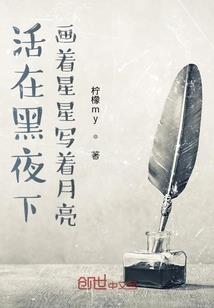 不朽邪神