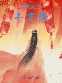 遇见神隐大人