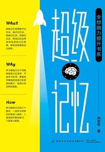 废材重生：特工逆袭异世界