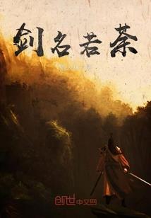时空征战