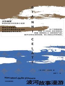 那个爱你为我停留吧
