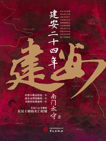 南宥熙寒