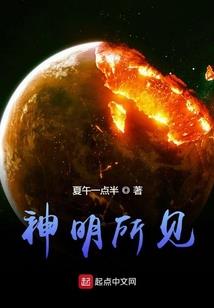 天机逍遥传