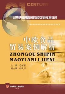 天才少女独霸大陆