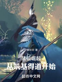 异界之神灵之路