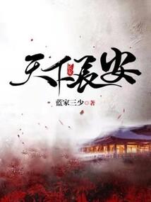 寻仙奇缘传