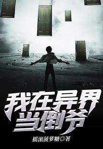 王者穿越诸葛亮