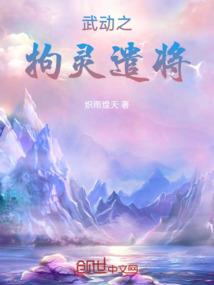 一人之下之异人