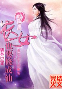 云想衣裳花想容