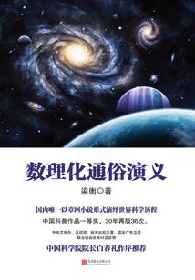 重生之凤歌