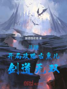 霸主之都市传奇