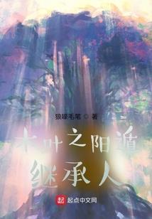 冒险者