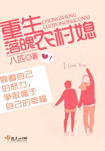 精灵之梦呓