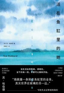 锦骨