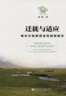 红尘醉世悠悠殇