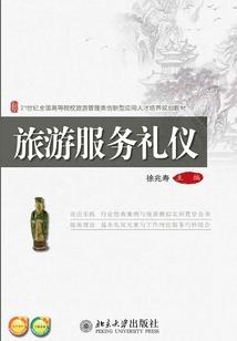 似水年少