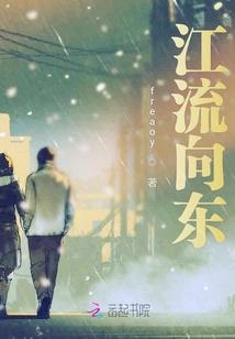三劫三剑身