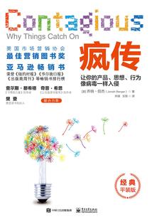 天帝典