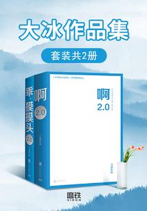 我们的奢靡时代