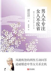 重生之想爱都难
