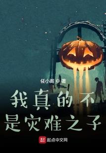 武动乾坤里的司法天神