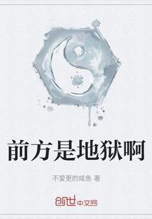 猪倌传奇