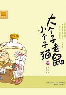 星影剑