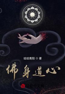 天魂邪帝
